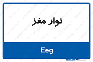  , سر , 