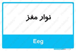  , سر , 