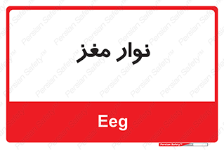  , سر , 