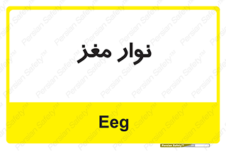  , سر , 