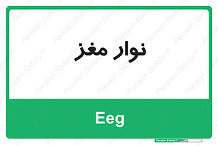  , سر , 