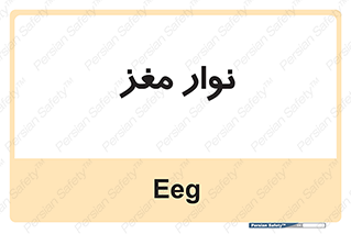  , سر , 
