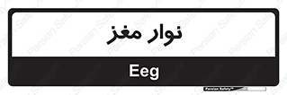  , سر , 