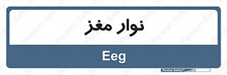  , سر , 