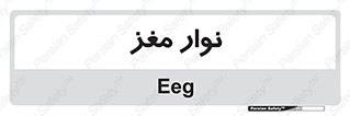  , سر , 