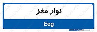  , سر , 