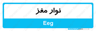  , سر , 