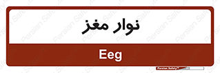 , سر , 