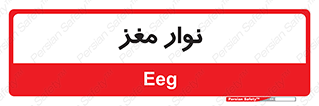  , سر , 
