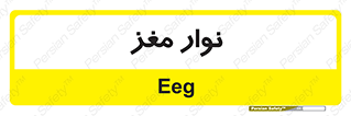  , سر , 