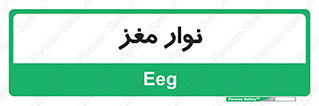  , سر , 
