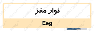  , سر , 