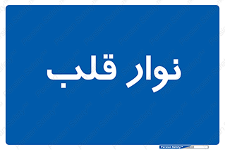  , سینه , 