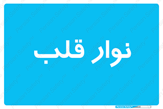  , سینه , 
