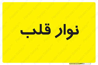  , سینه , 