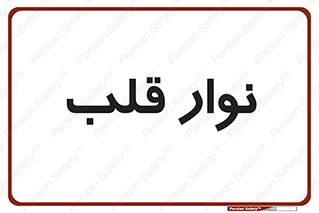  , سینه , 
