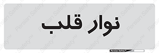  , سینه , 