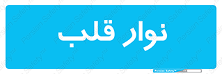  , سینه , 