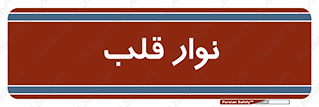  , سینه , 