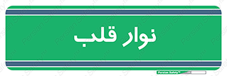  , سینه , 