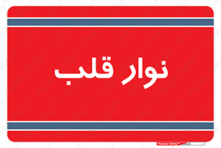  , سینه , 