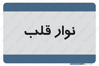  , سینه , 
