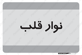  , سینه , 