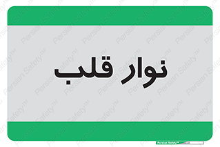 , سینه , 