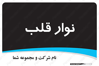  , سینه , 