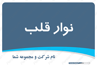  , سینه , 