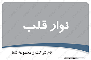  , سینه , 