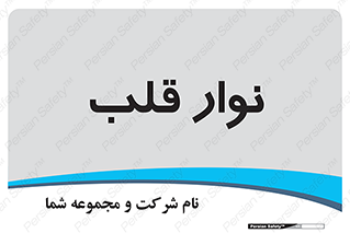  , سینه , 