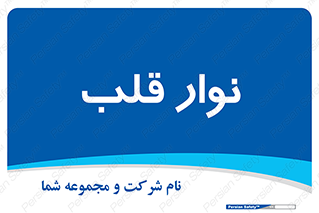  , سینه , 