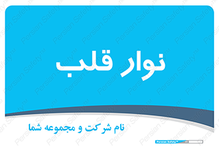  , سینه , 