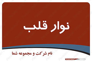  , سینه , 