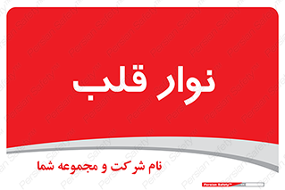  , سینه , 