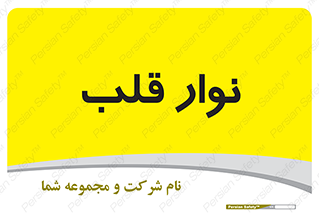  , سینه , 