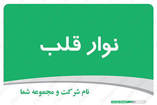  , سینه , 