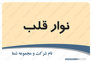  , سینه , 