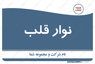  , سینه , 