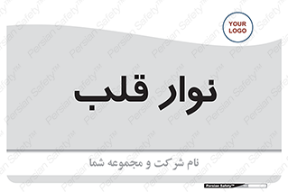  , سینه , 