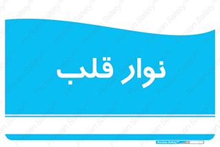  , سینه , 