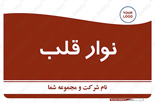  , سینه , 