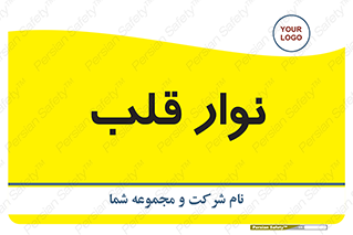  , سینه , 