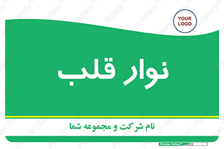  , سینه , 