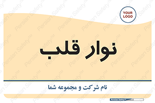  , سینه , 