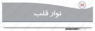 , سینه , 