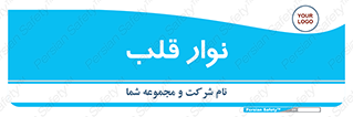  , سینه , 