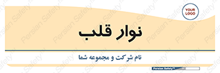  , سینه , 