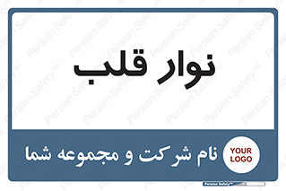  , سینه , 